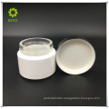 50g glass cosmetics jar bottle white glass jar aluminum cap cosmetic packaging